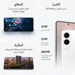 Samsung Galaxy S25 Edge AI Phone, 256GB Storage, 12GB RAM, Titanium Jetblack, Galaxy AI, Android Smartphone, 200MP Camera, Long Battery Life, 12 Months Prime Membership (UAE Version) - Image 5