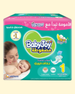 BabyJoy Compressed Diaper, Jumbo Box New Born Size 1, Count 136, Up to 4 KG