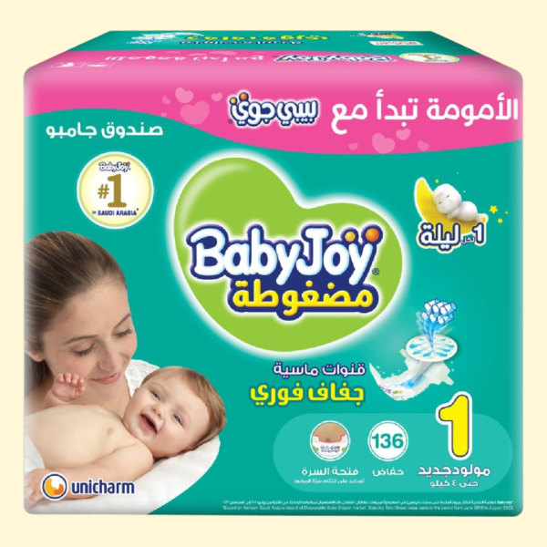 BabyJoy Compressed Diaper, Jumbo Box New Born Size 1, Count 136, Up to 4 KG