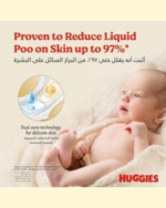 Huggies Extra Care Newborn Baby Diapers, Size 1 (Up to 5 kg), Twin Jumbo Pack, 128 Diapers - Image 3