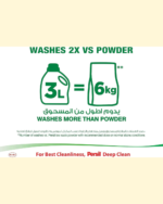 Persil Power Gel Liquid Laundry Detergent with Deep Clean Technology, Lavender, 9 litres (3LX3 Pack), for Perfect Cleanliness And Long-Lasting Freshness - Image 3