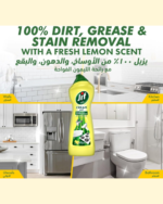 JIF Cream Cleaner, with micro crystals technology, Lemon, eliminates grease, burnt food & limescale stains, 4 x 500ml - Image 3