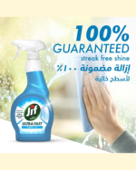 JIF Ultra Fast Cleaner Spray, Removes dirt & marks, for Window, Fast & easy clean just in 10 seconds, 2 x 500ml - Image 3