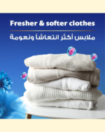 COMFORT Fabric Softener, Spring Dew, with freshness-burst technology for longer lasting fragrance & soft clothes, 3L - Image 3