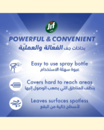 JIF Ultra Fast Cleaner Spray, for Bathroom, 100% soap & limescale removal, 500ml x 2 - Image 4